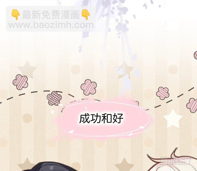 致命氧氣 - 真香永遠不會缺席~(2/2) - 5