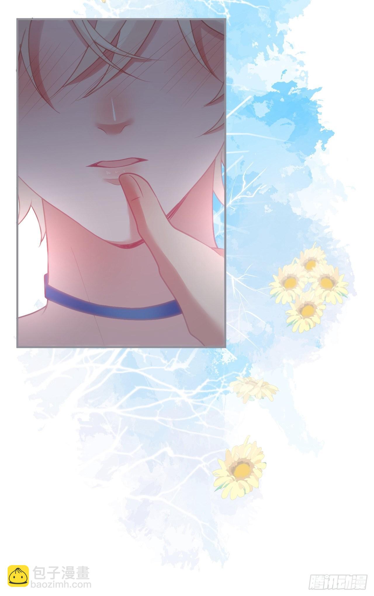 致命氧氣 - 他的溫柔 - 2