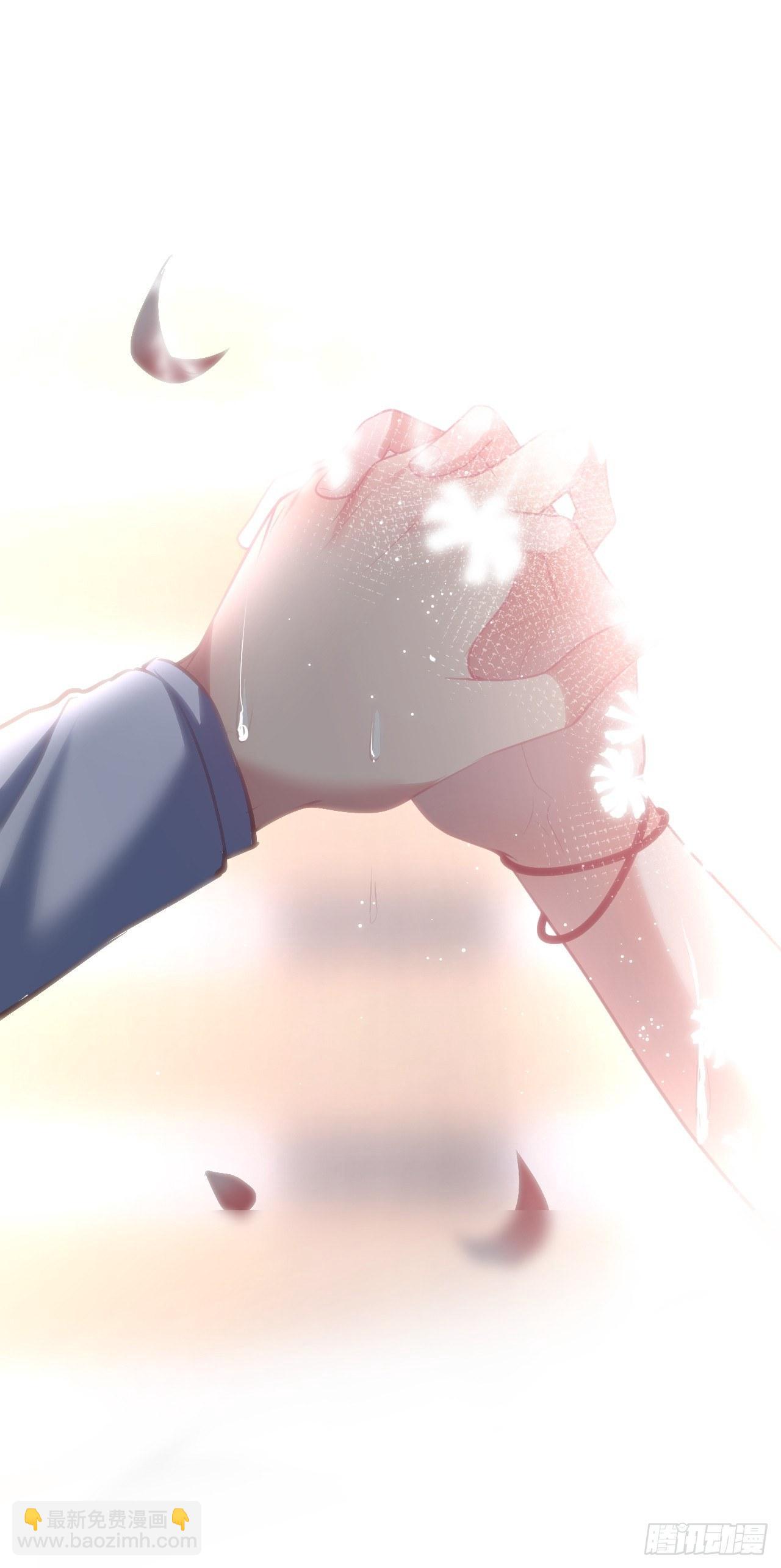 致命氧氣 - 他的溫柔 - 5