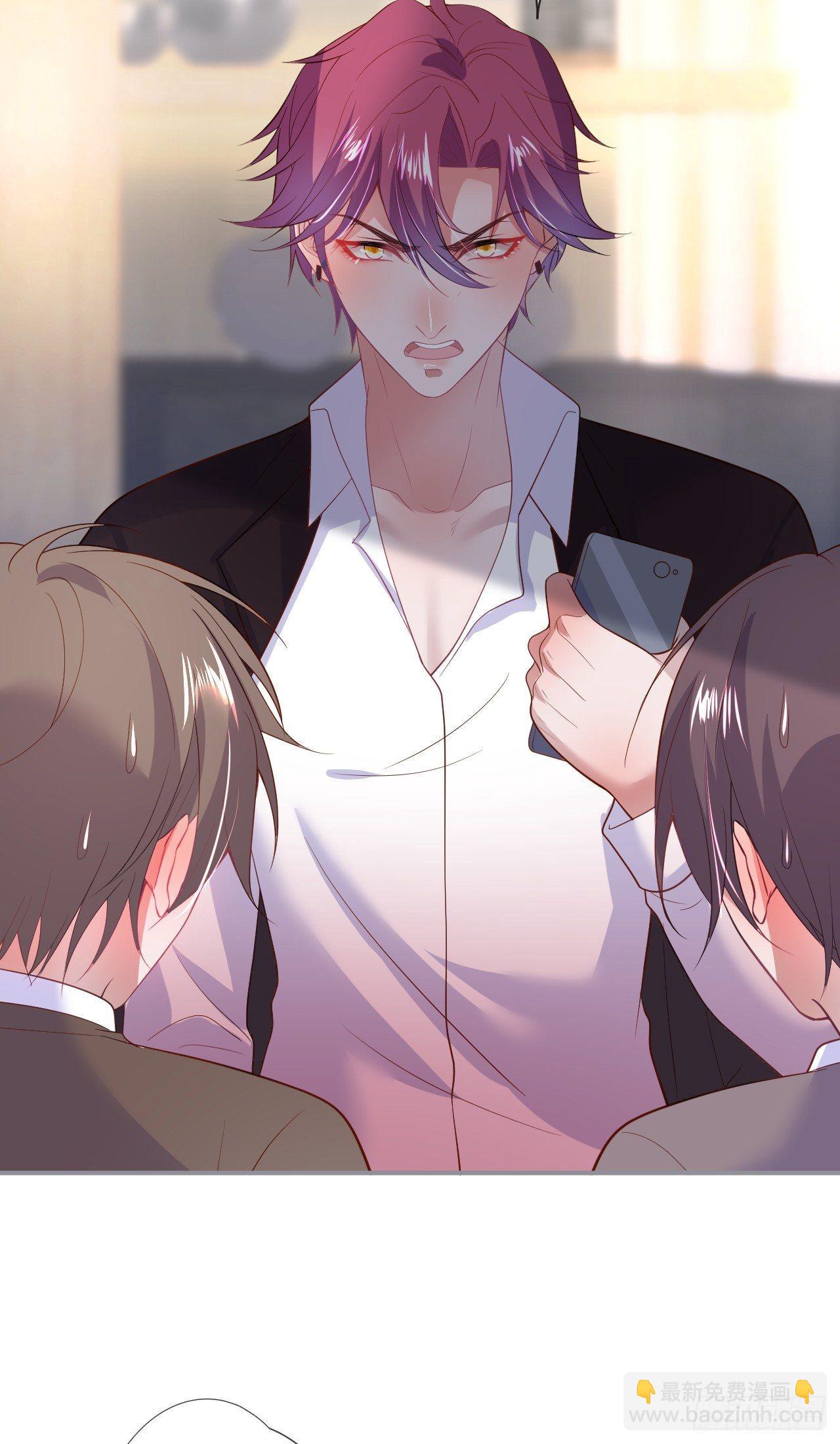 致命氧氣 - 他的溫柔 - 1