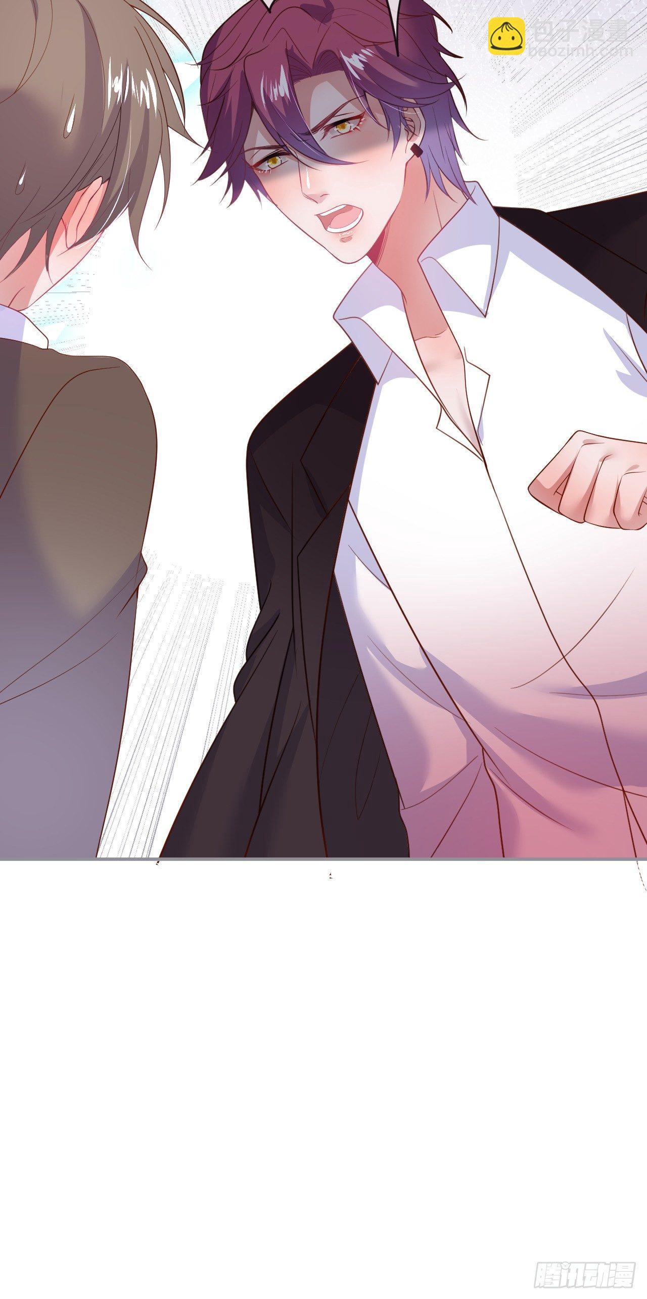 致命氧氣 - 他的溫柔 - 4