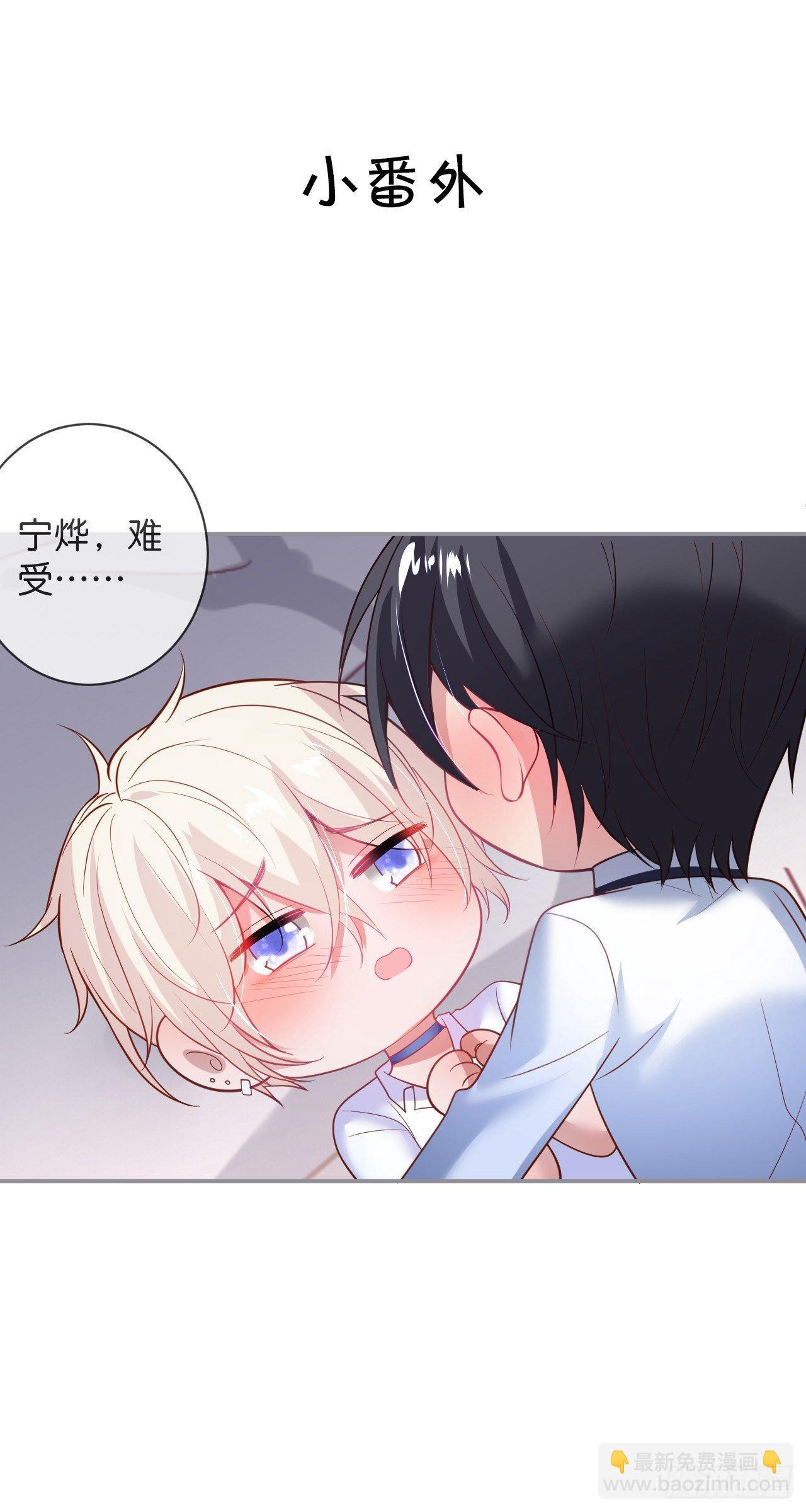 致命氧氣 - 他的溫柔 - 5