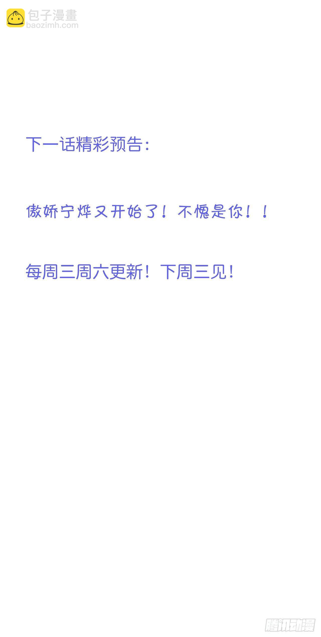 致命氧氣 - 他的溫柔 - 2