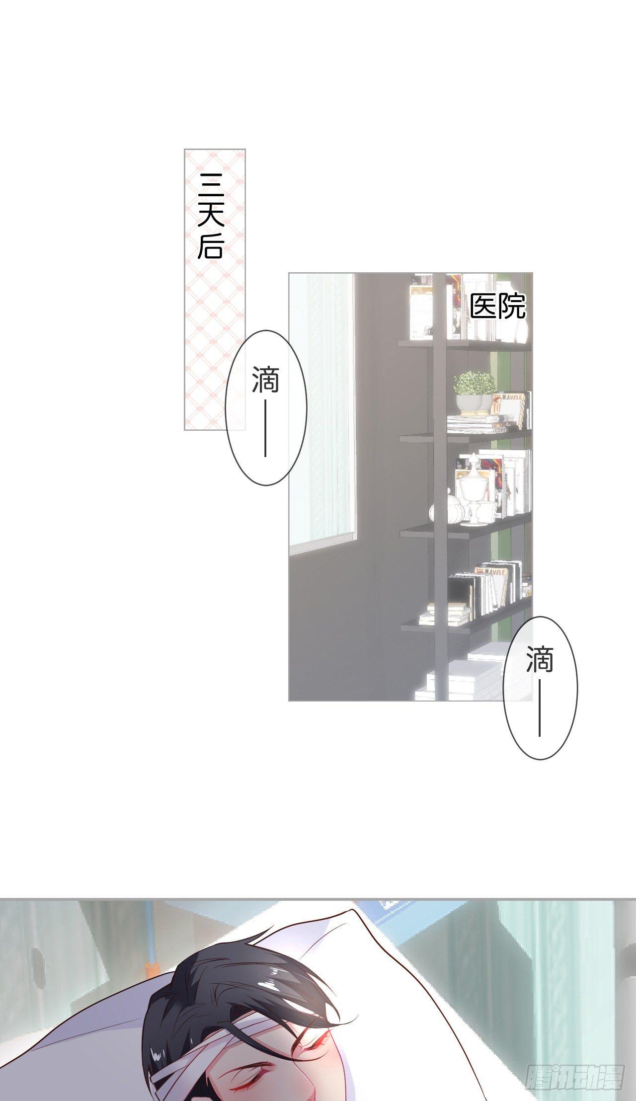 致命氧氣 - 寧燁開啓影帝模式！ - 1