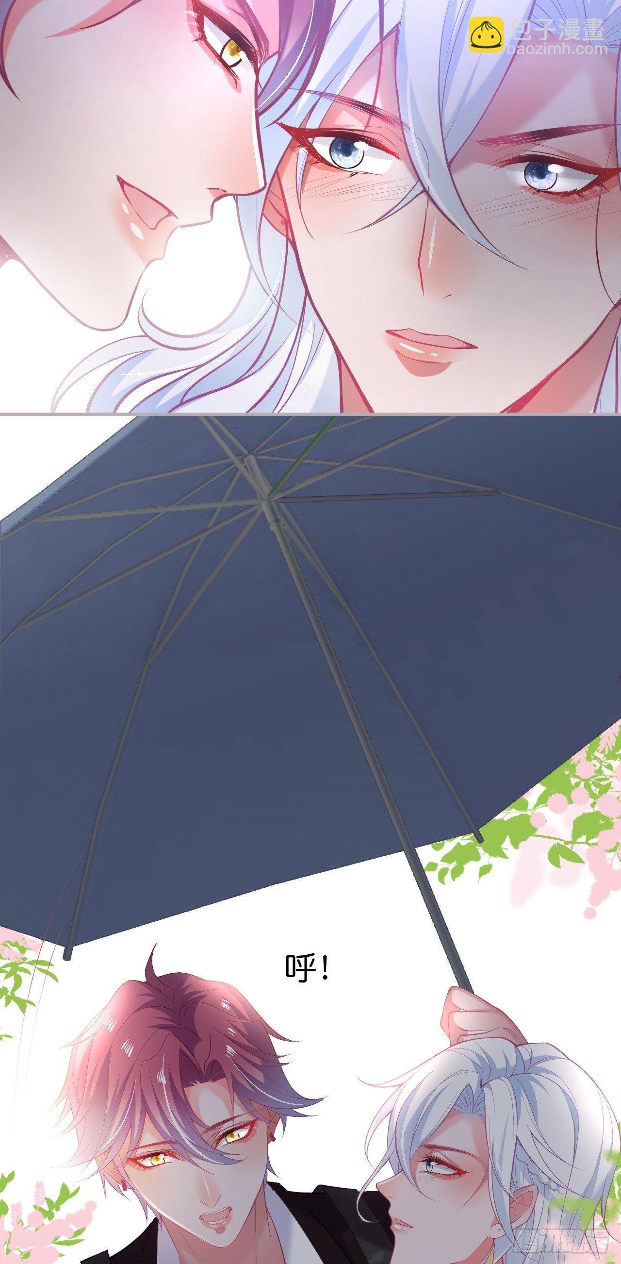 致命氧氣 - 欺騙 - 5