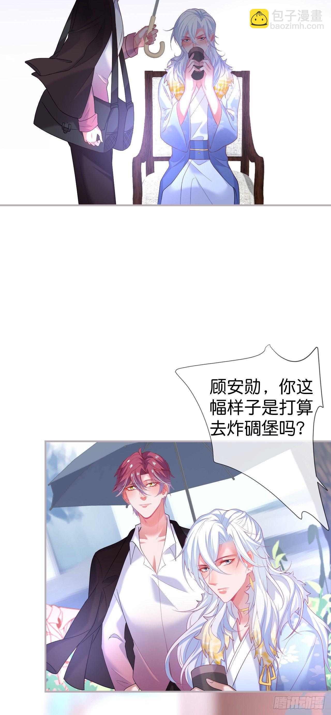 致命氧氣 - 欺騙 - 1