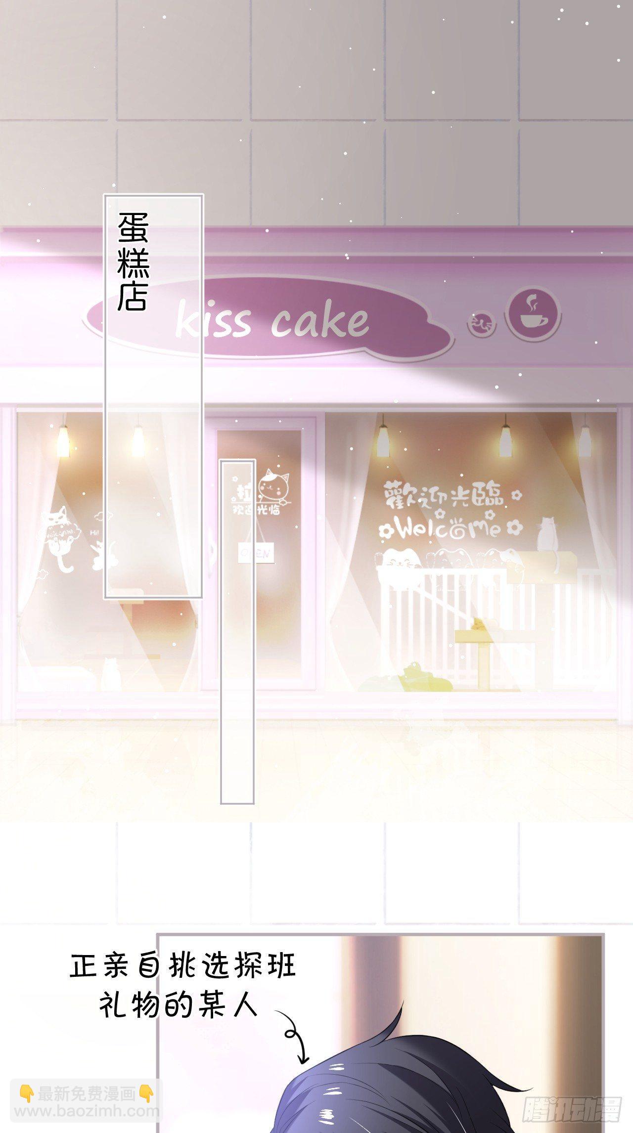 致命氧氣 - 欺騙 - 2