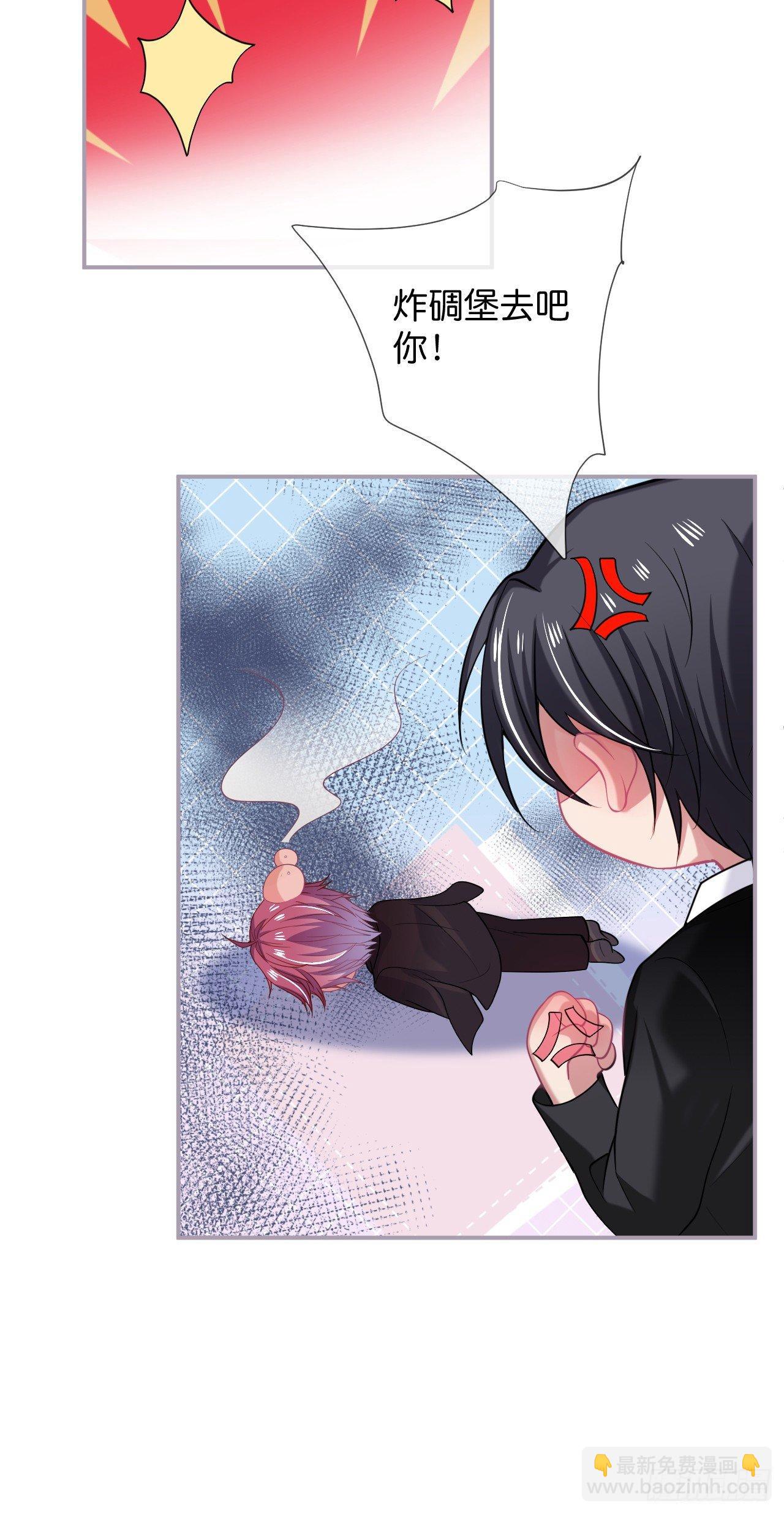 致命氧氣 - 欺騙 - 4