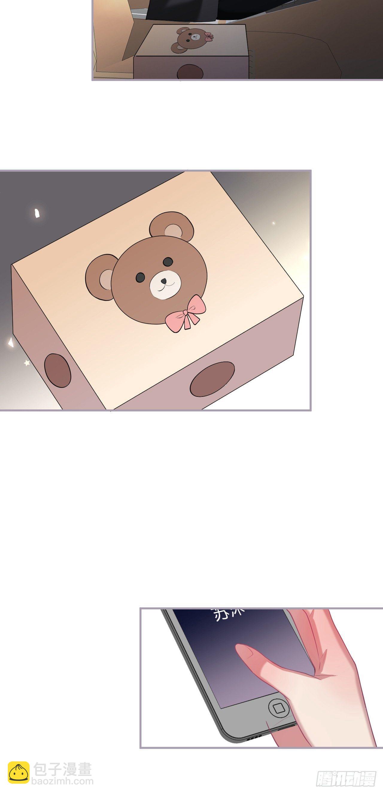 致命氧氣 - 欺騙 - 7