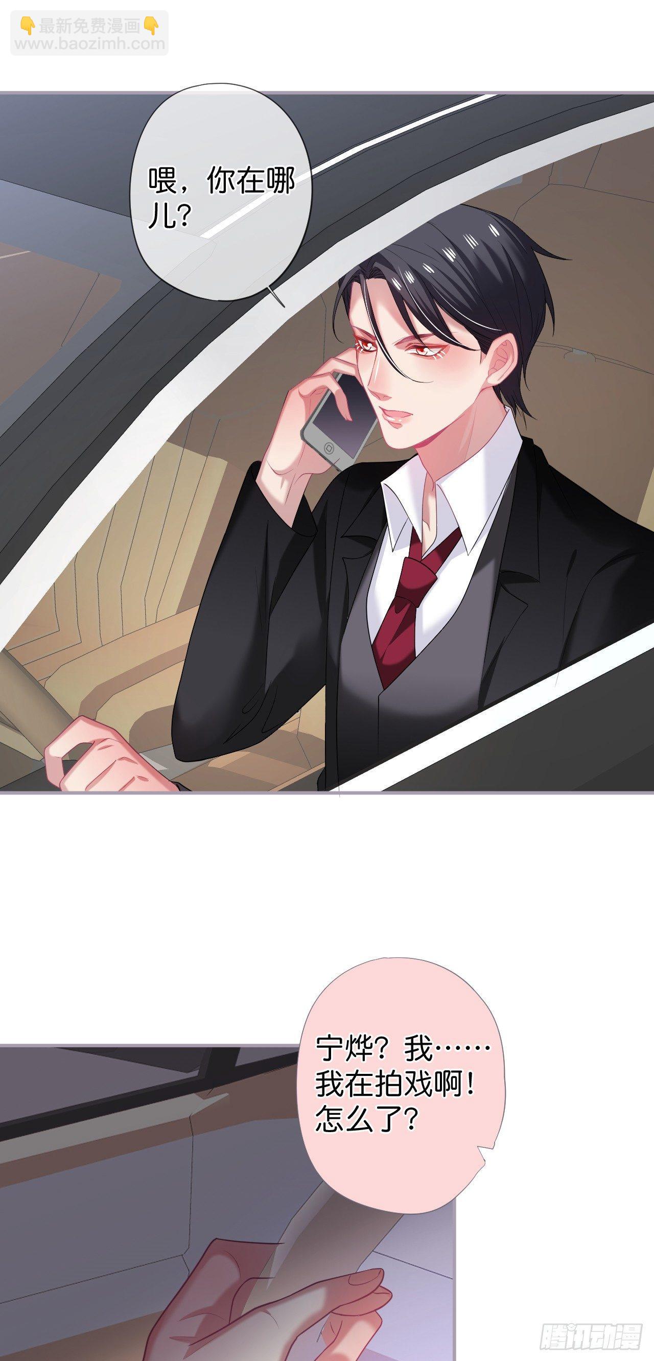 致命氧氣 - 欺騙 - 1