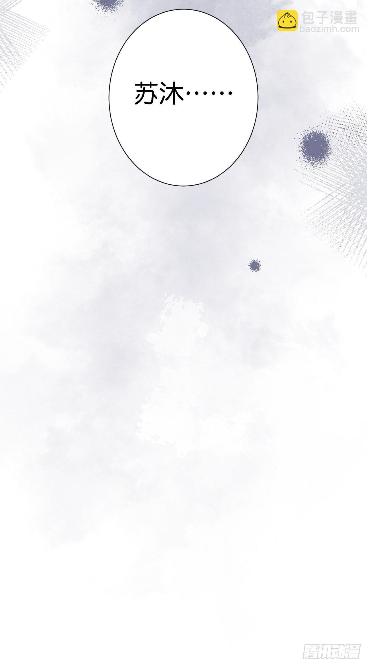 致命氧氣 - 欺騙 - 6