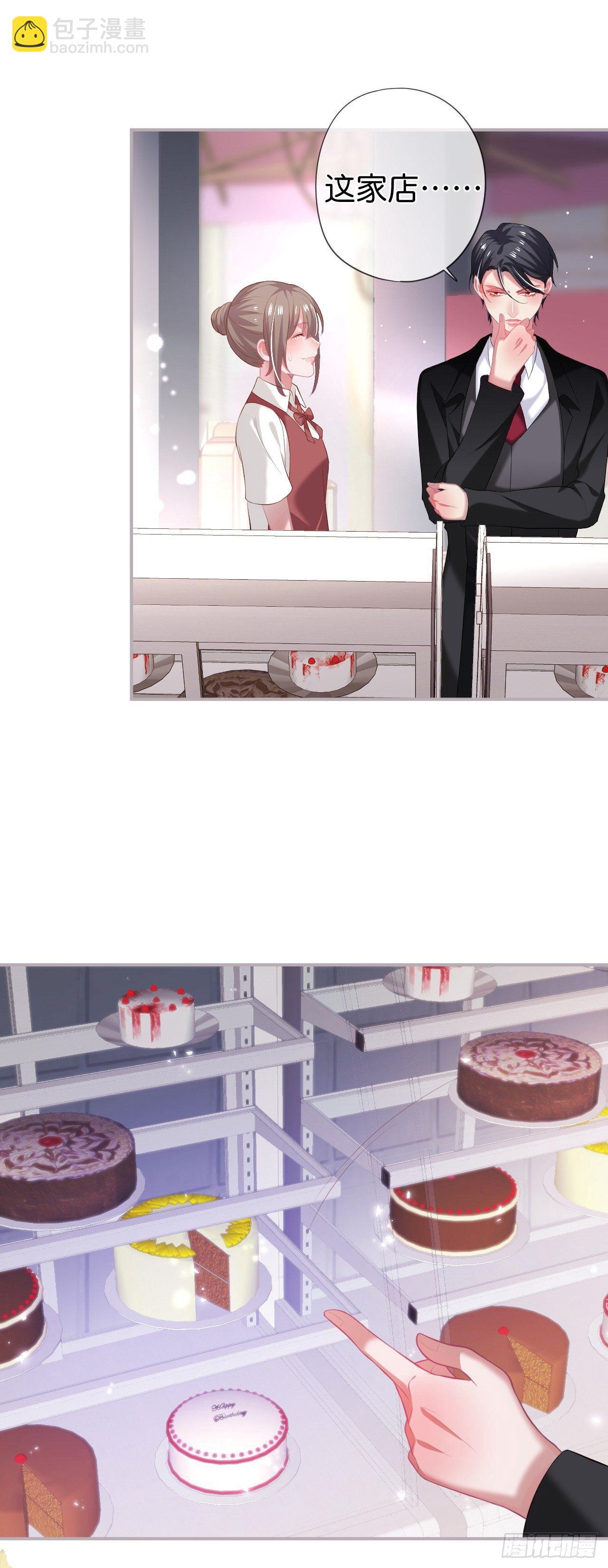 致命氧氣 - 欺騙 - 5