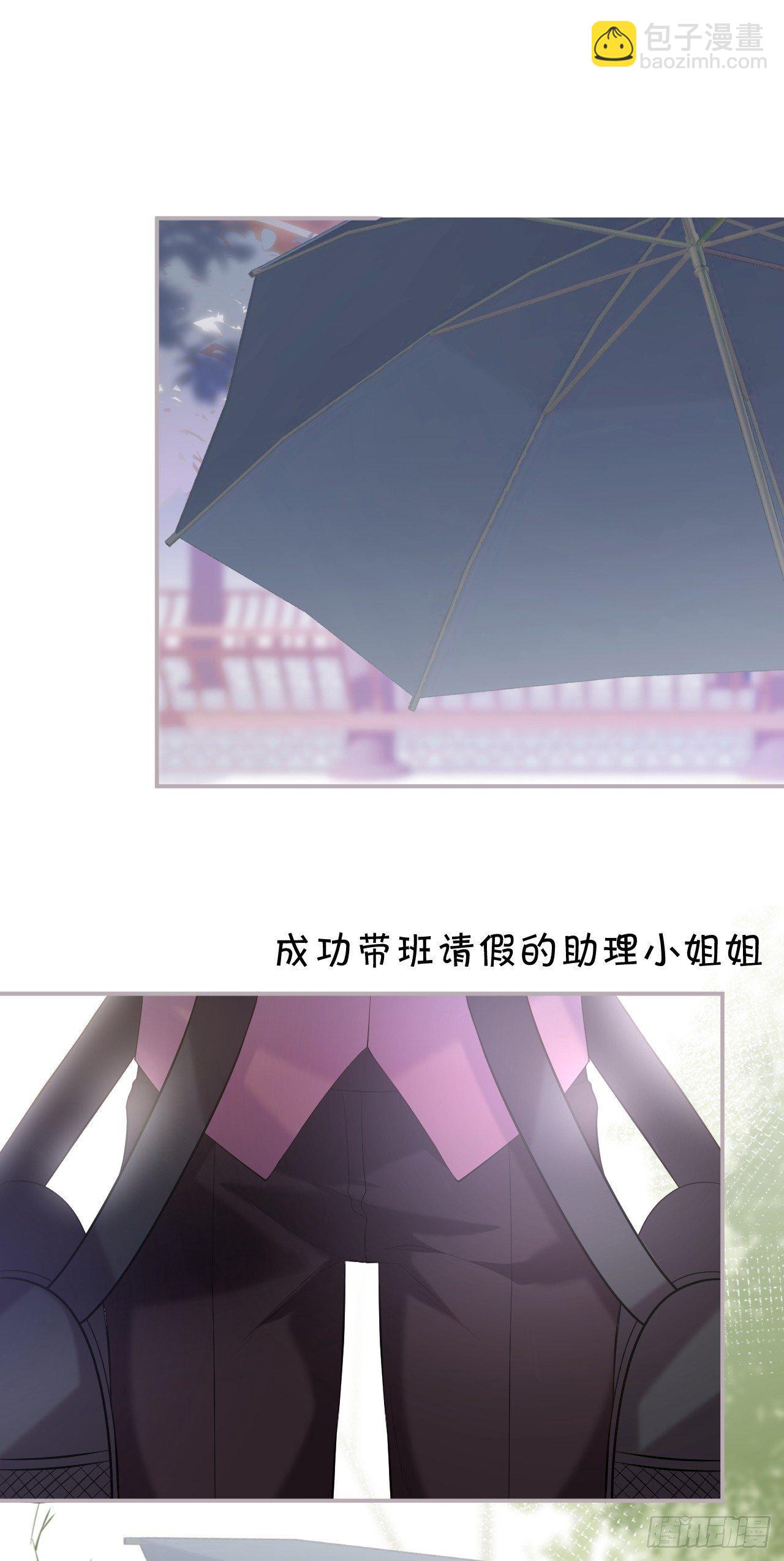 致命氧氣 - 欺騙 - 1