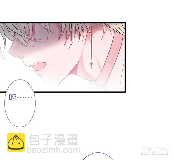 致命氧氣 - 標記吧！~我是你的(1/2) - 7