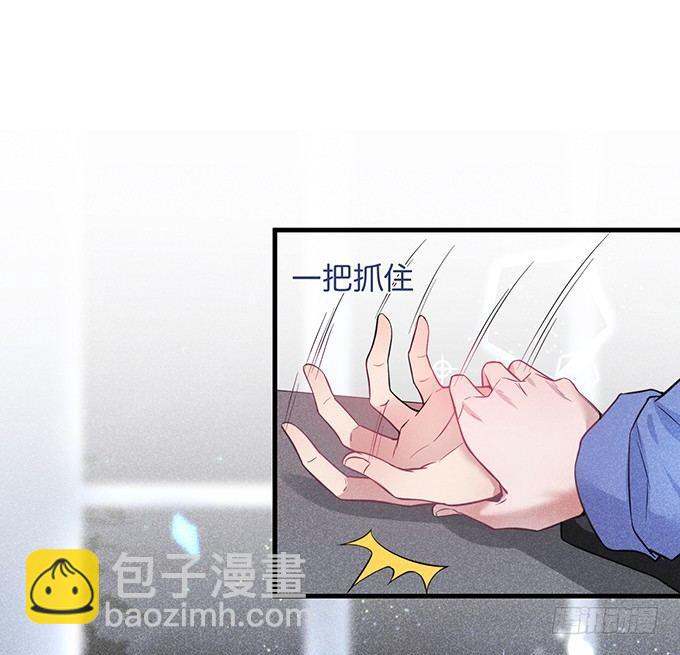 致命氧氣 - 標記吧！~我是你的(1/2) - 1