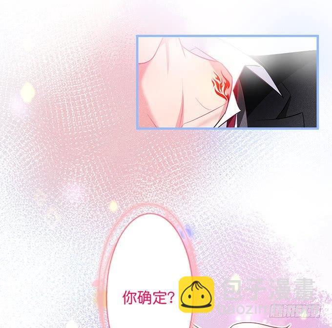 致命氧氣 - 標記吧！~我是你的(1/2) - 5