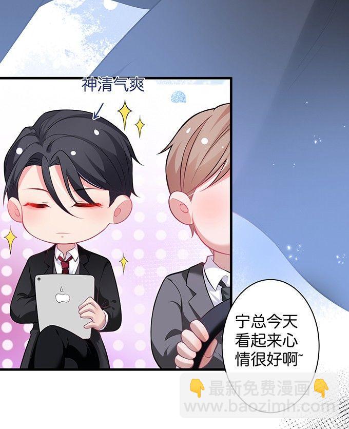 致命氧氣 - 標記吧！~我是你的(1/2) - 2