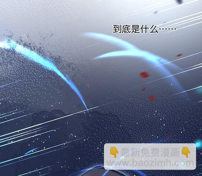 致命氧氣 - 標記吧！~我是你的(1/2) - 7