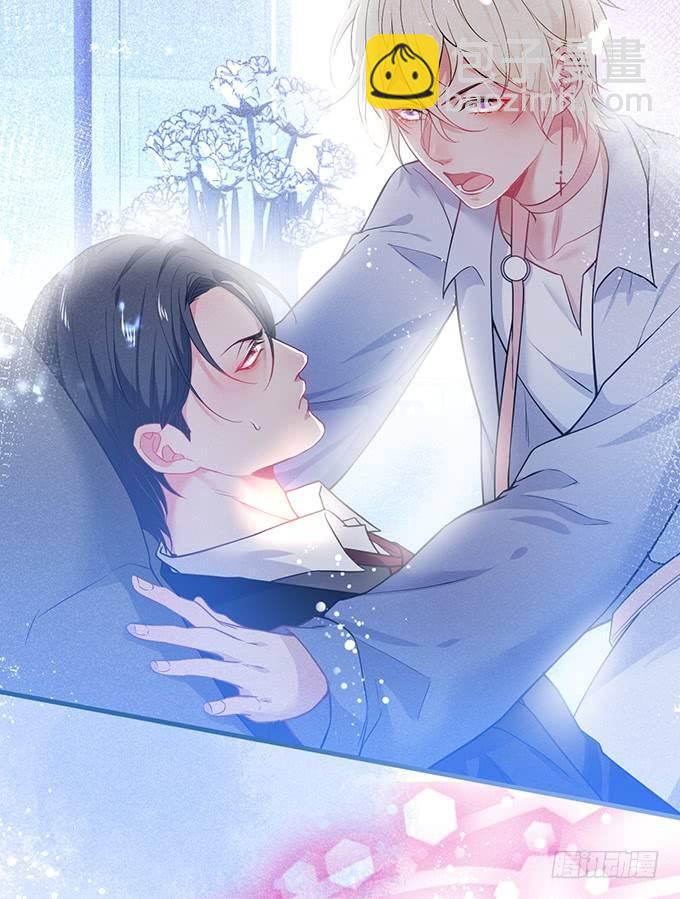 致命氧氣 - 標記吧！~我是你的(1/2) - 4