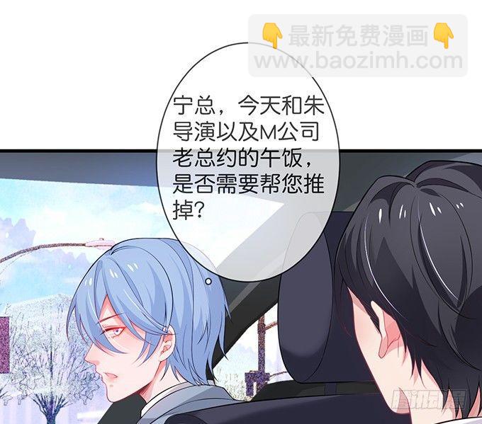 致命氧氣 - 標記吧！~我是你的(1/2) - 3