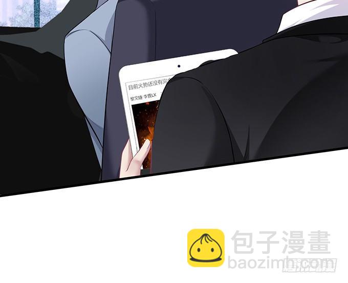 致命氧氣 - 標記吧！~我是你的(1/2) - 4