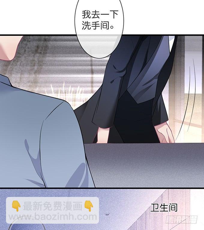 致命氧氣 - 標記吧！~我是你的(1/2) - 1