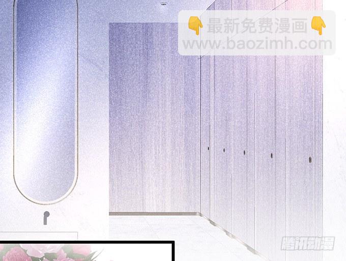 致命氧氣 - 標記吧！~我是你的(1/2) - 2