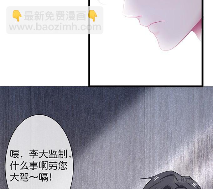 致命氧氣 - 標記吧！~我是你的(2/2) - 6