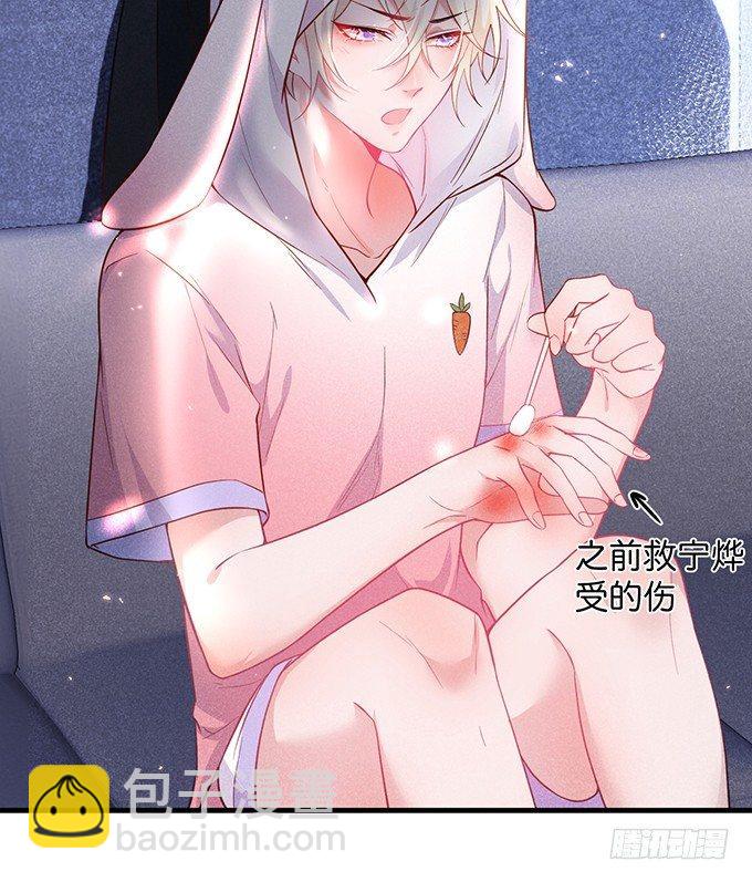 致命氧氣 - 標記吧！~我是你的(2/2) - 4