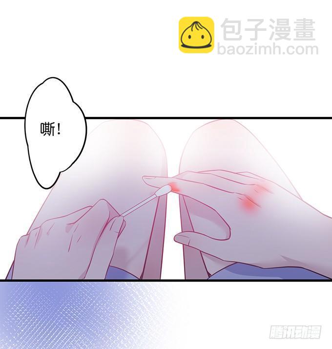 致命氧氣 - 標記吧！~我是你的(2/2) - 5