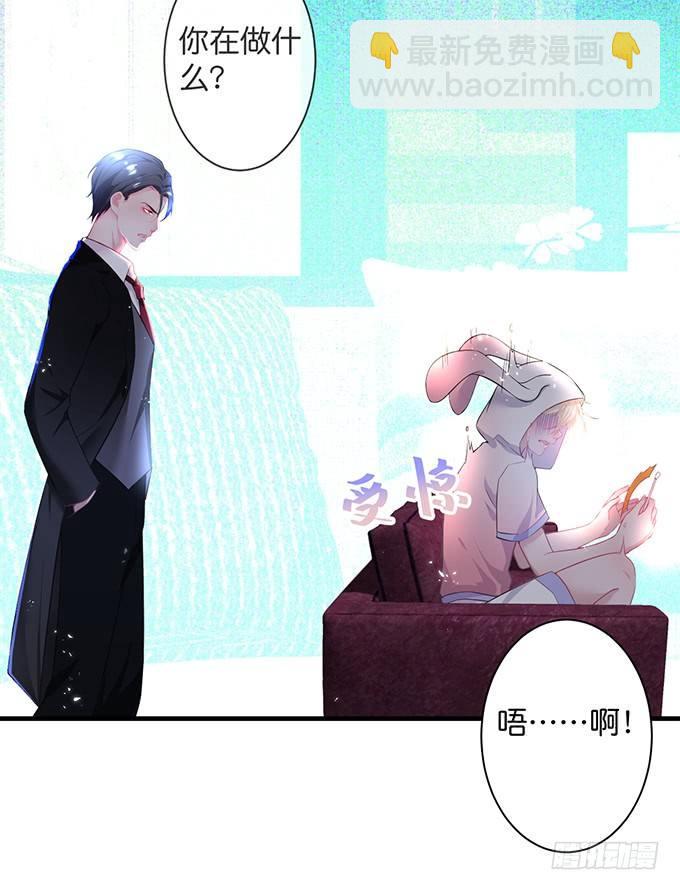 致命氧氣 - 標記吧！~我是你的(2/2) - 7