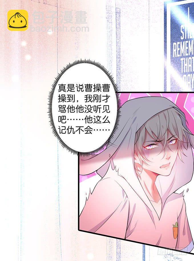 致命氧氣 - 標記吧！~我是你的(2/2) - 1