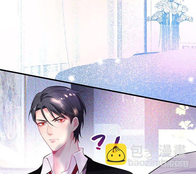 致命氧氣 - 標記吧！~我是你的(2/2) - 2