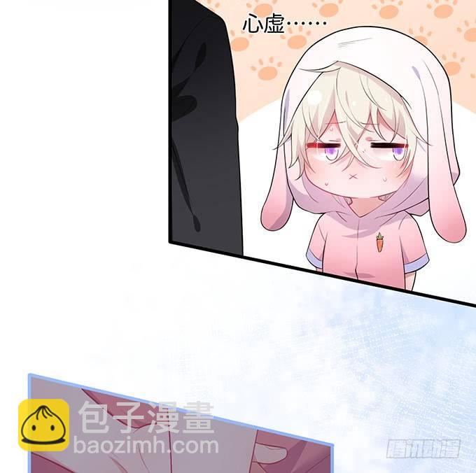 致命氧氣 - 標記吧！~我是你的(2/2) - 4