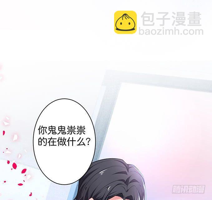 致命氧氣 - 標記吧！~我是你的(2/2) - 2