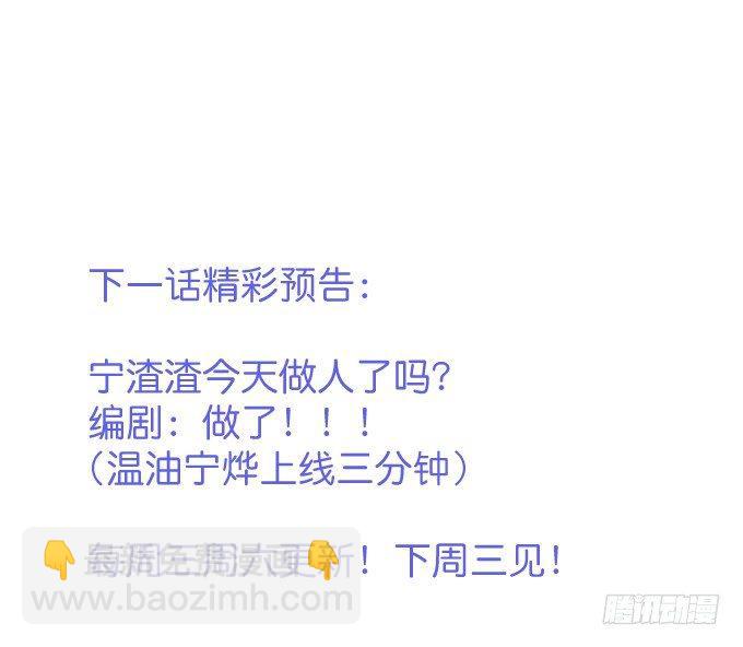 致命氧氣 - 標記吧！~我是你的(2/2) - 5