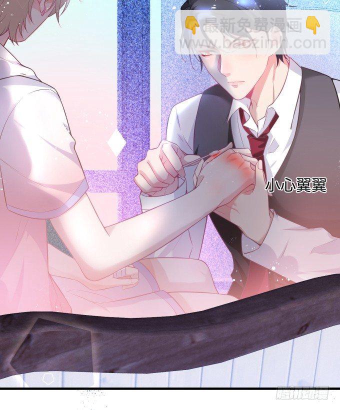 致命氧氣 - 標記吧！~我是你的(2/2) - 7