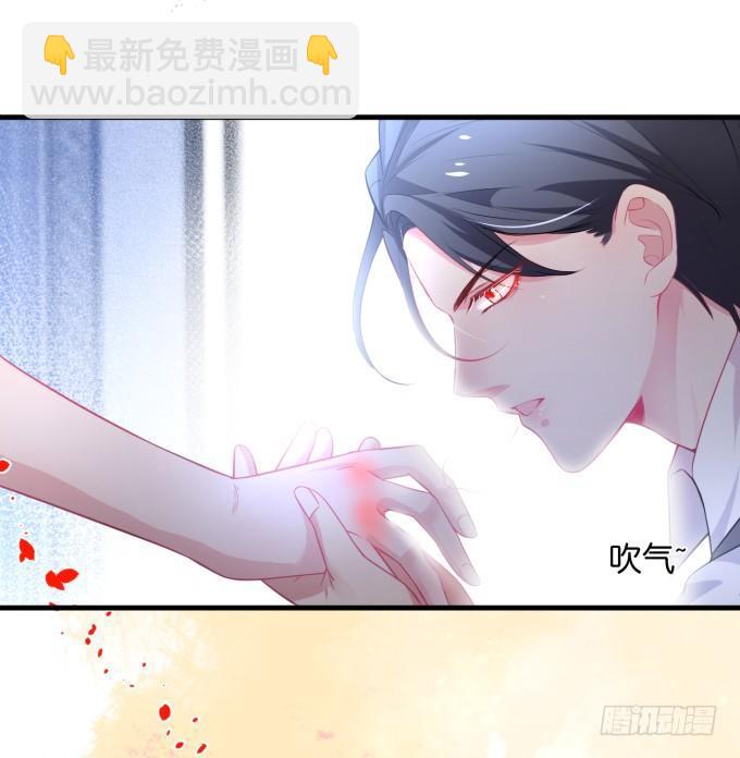 致命氧氣 - 標記吧！~我是你的(2/2) - 1