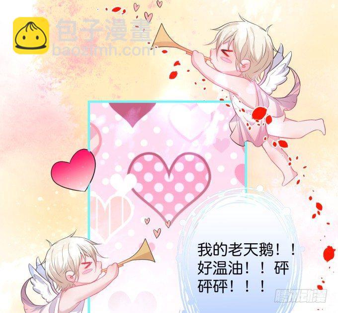 致命氧氣 - 標記吧！~我是你的(2/2) - 2