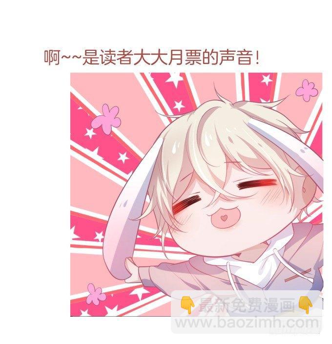 致命氧氣 - 標記吧！~我是你的(2/2) - 4