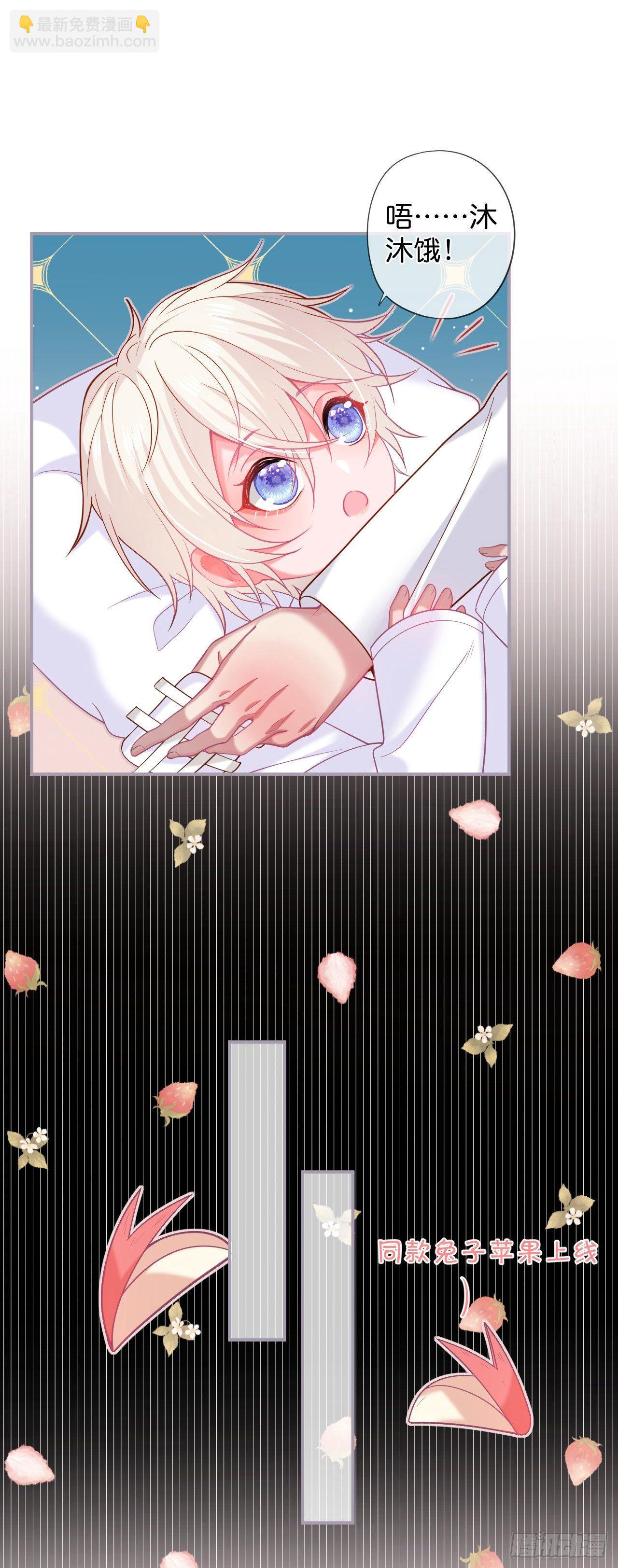 致命氧氣 - 吸血鬼篇一 - 5