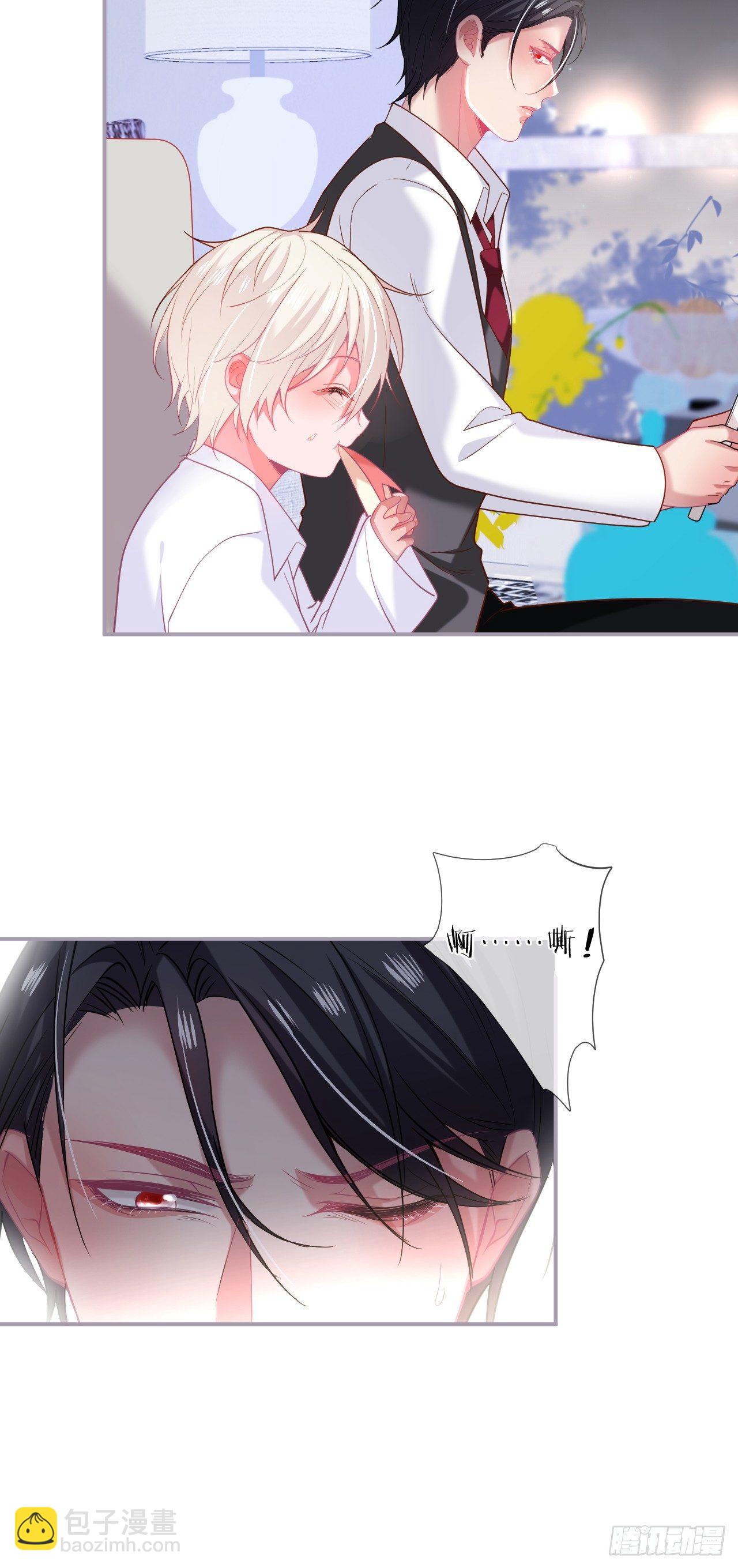 致命氧氣 - 吸血鬼篇一 - 7