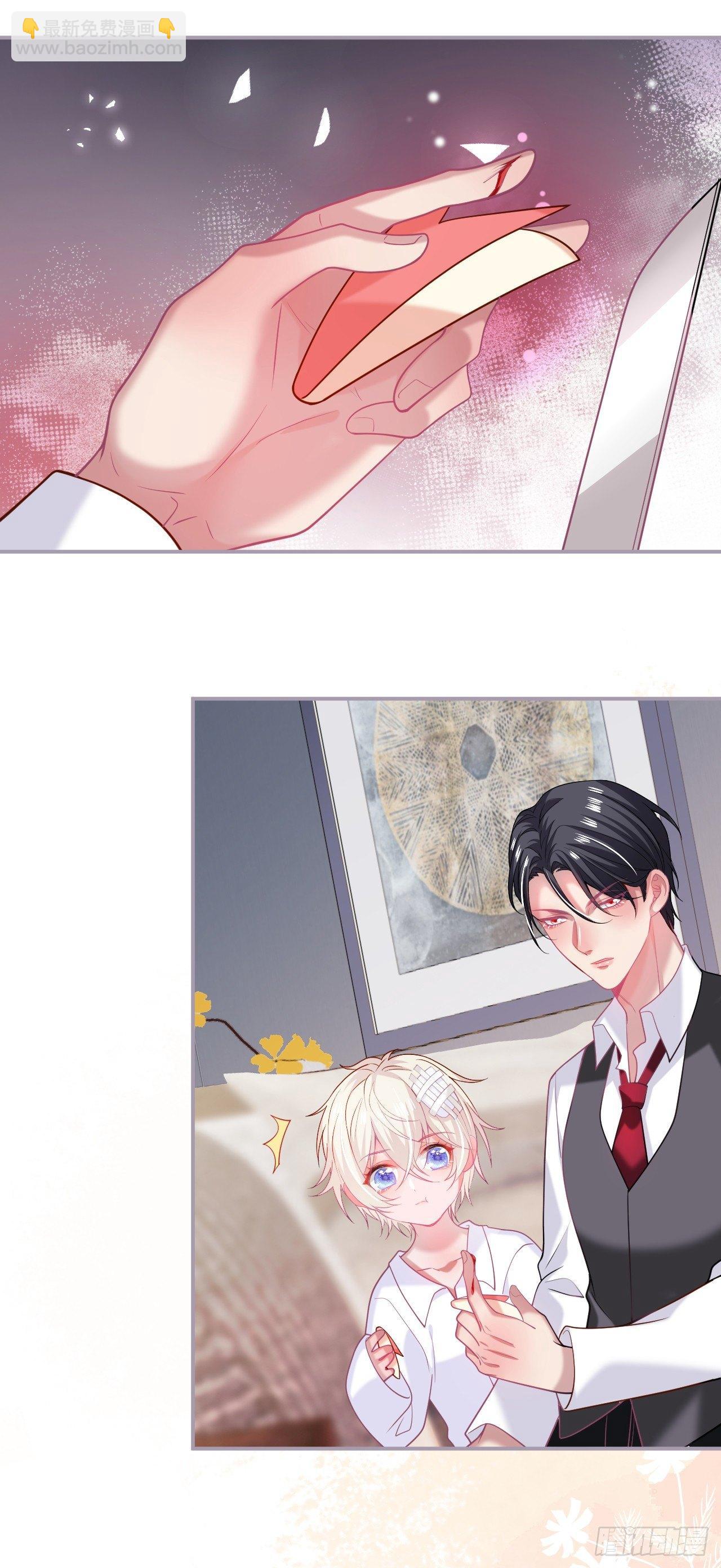 致命氧氣 - 吸血鬼篇一 - 1