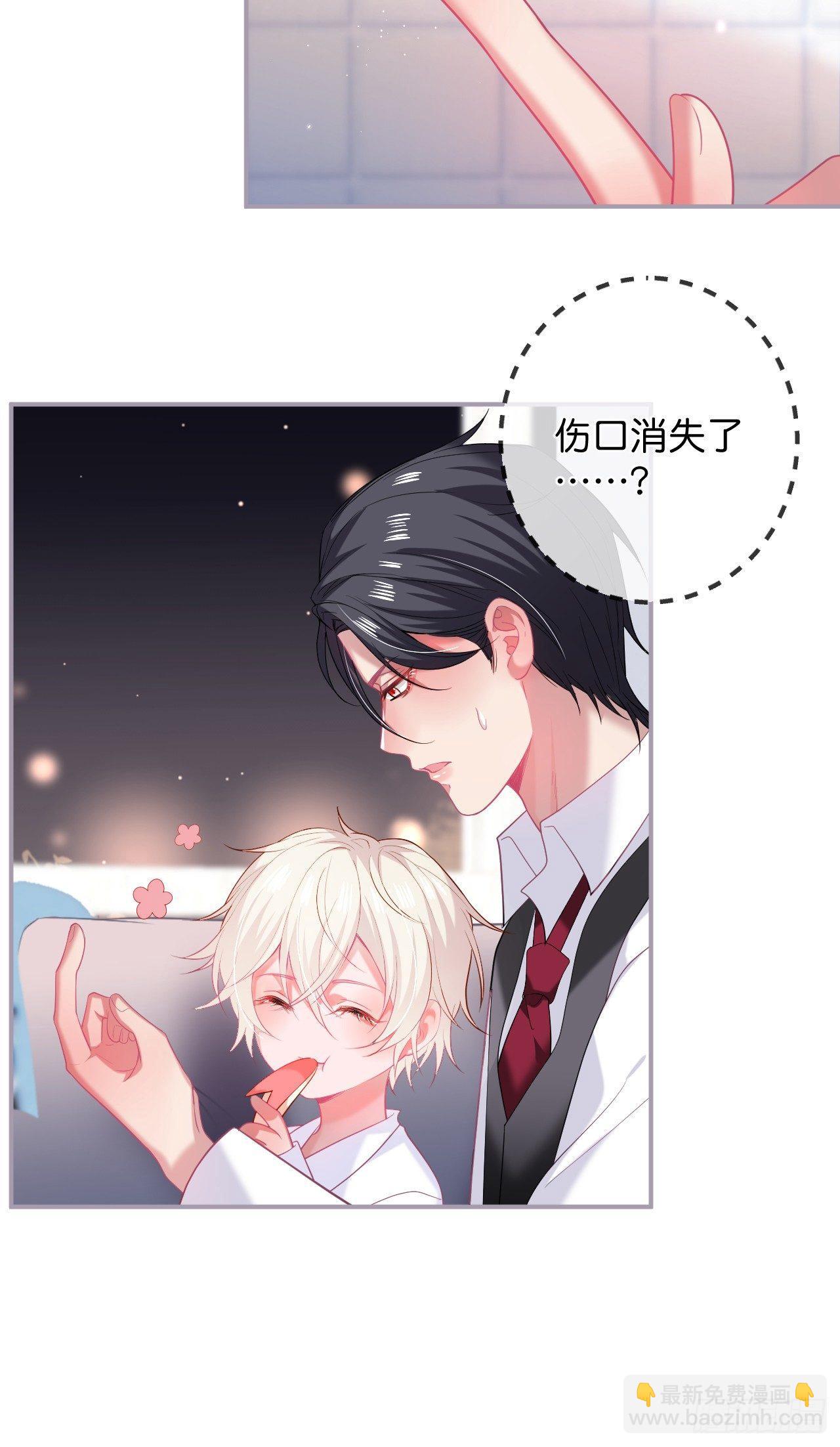 致命氧氣 - 吸血鬼篇一 - 5