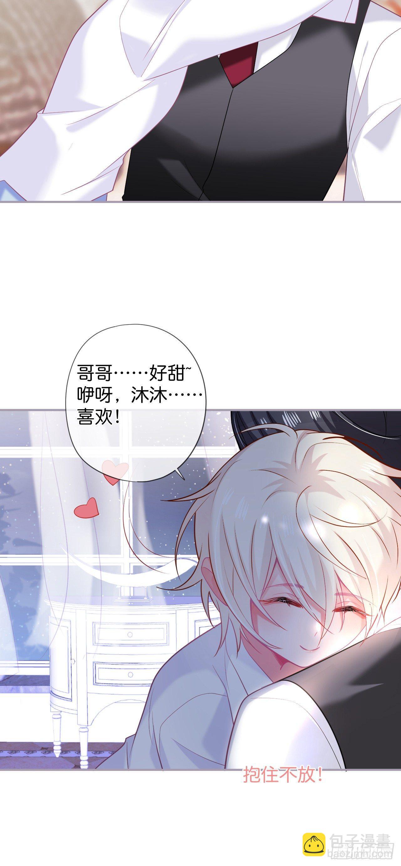 致命氧氣 - 吸血鬼篇一 - 1