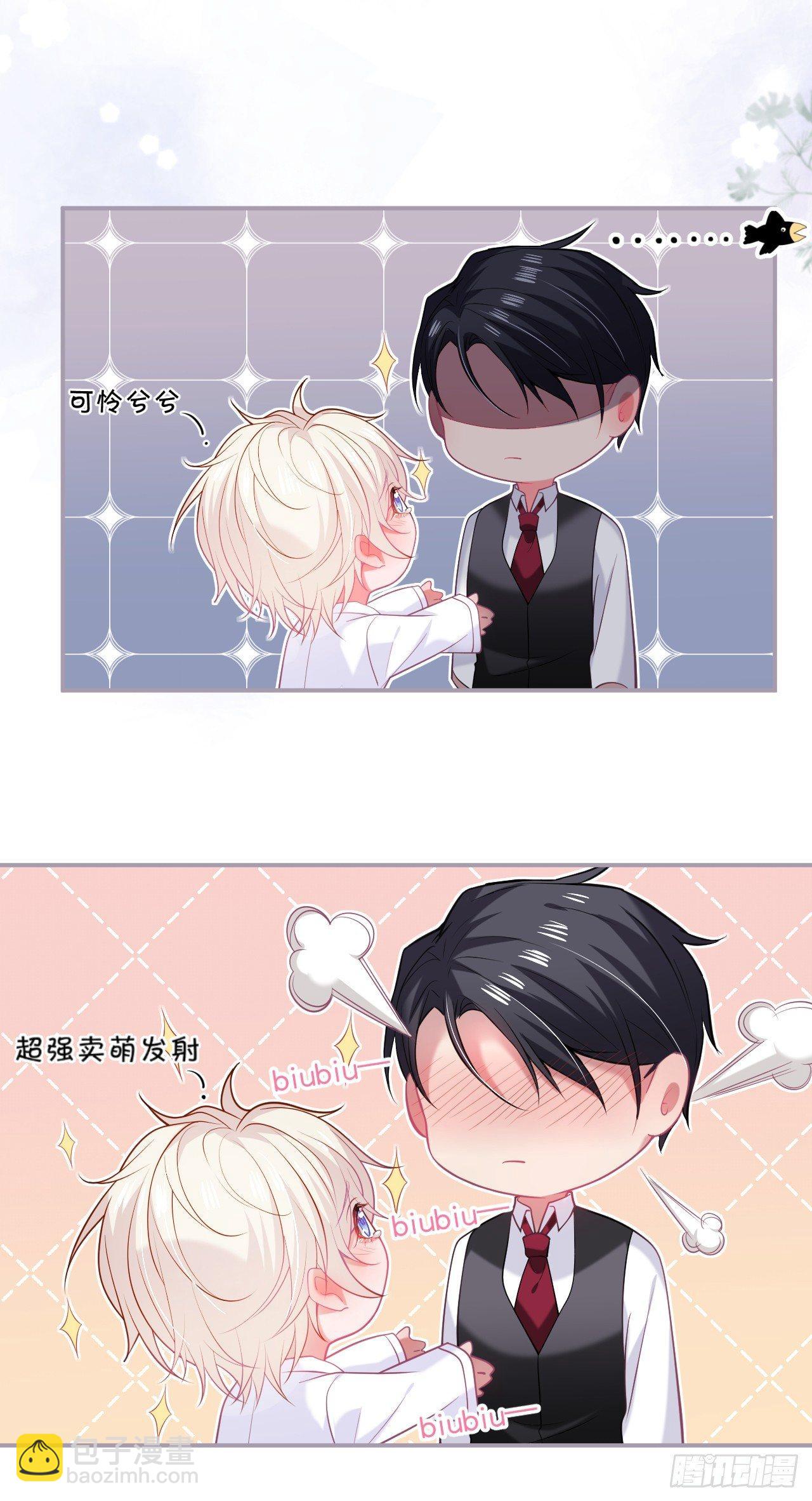 致命氧氣 - 吸血鬼篇一 - 4