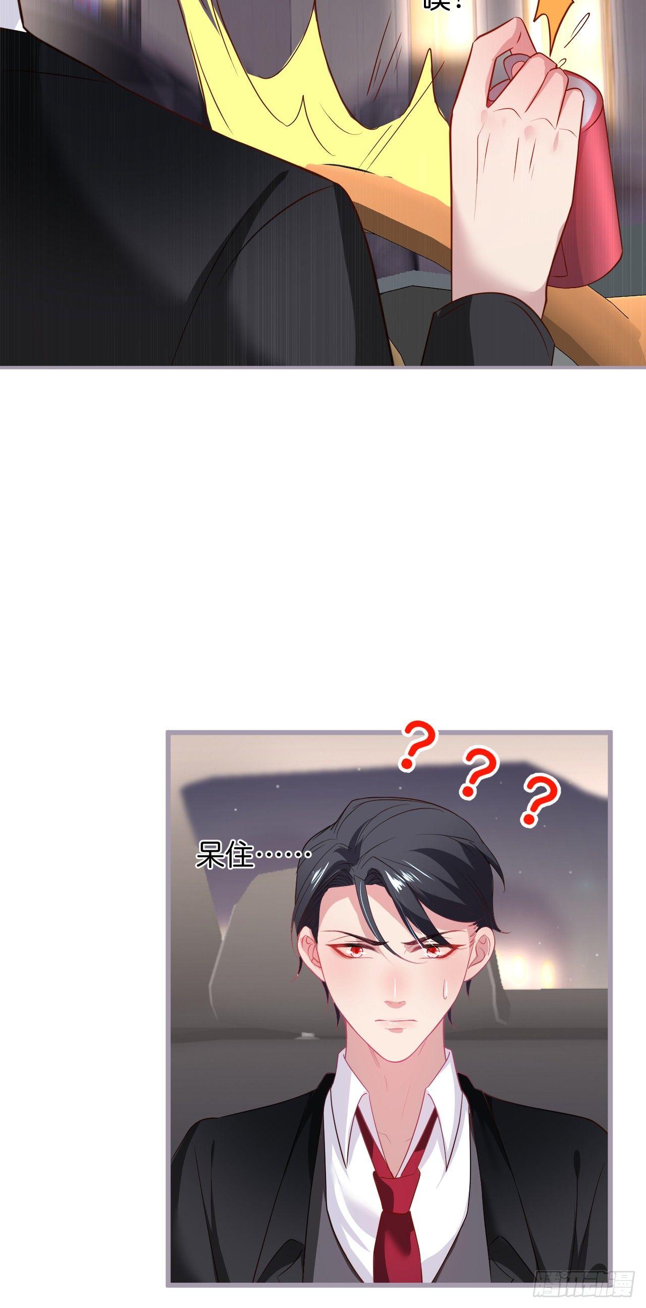 致命氧氣 - 吸血鬼篇一 - 7