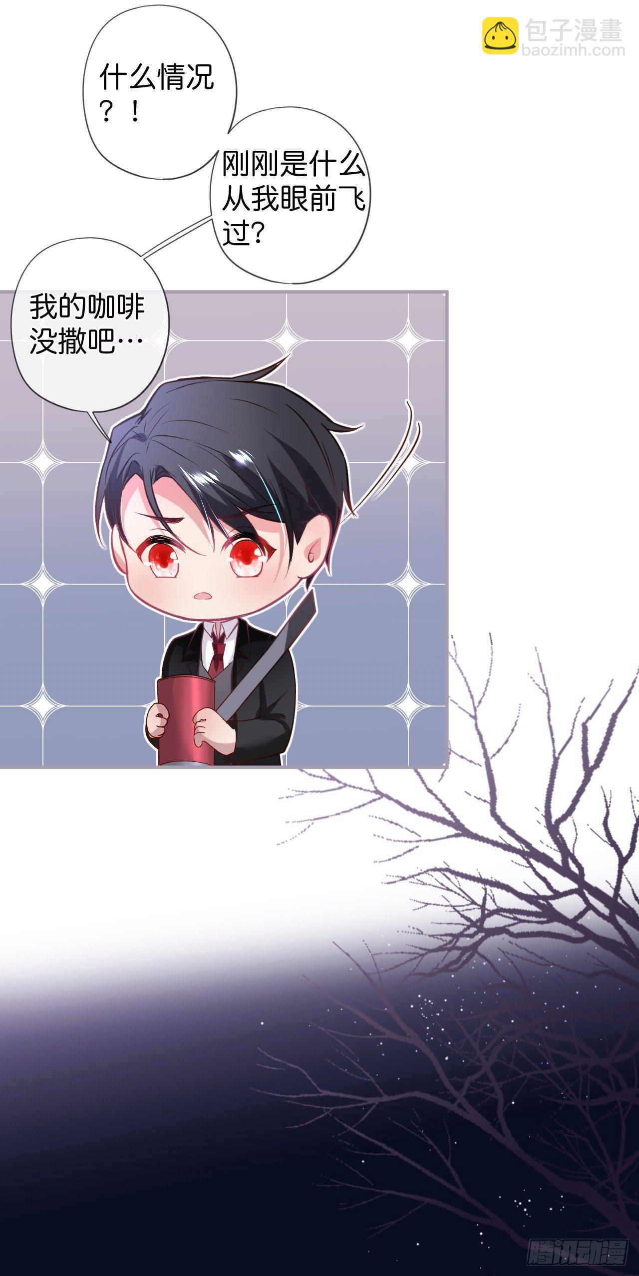 致命氧氣 - 吸血鬼篇一 - 1