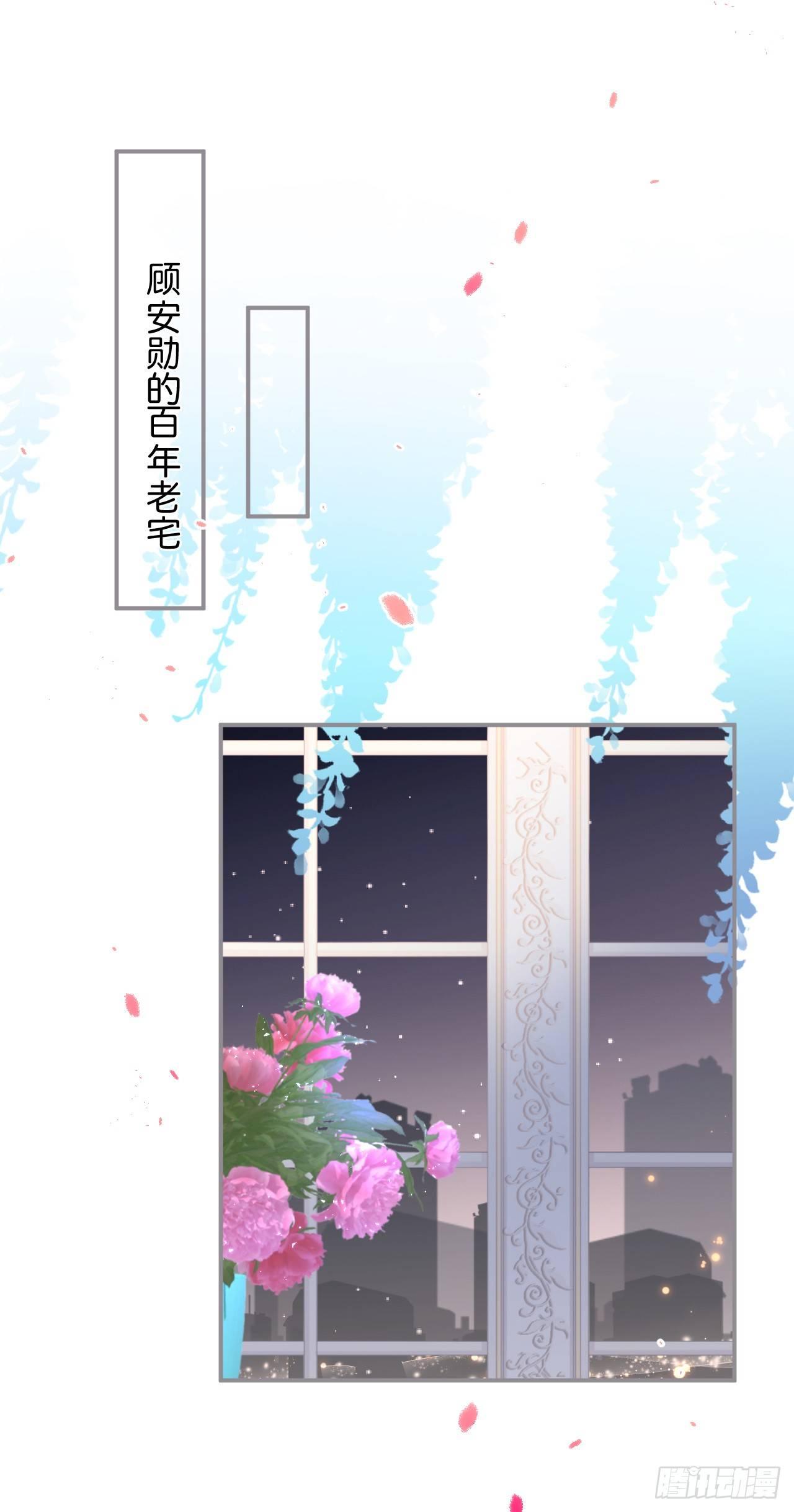 致命氧氣 - 吸血鬼五 - 1