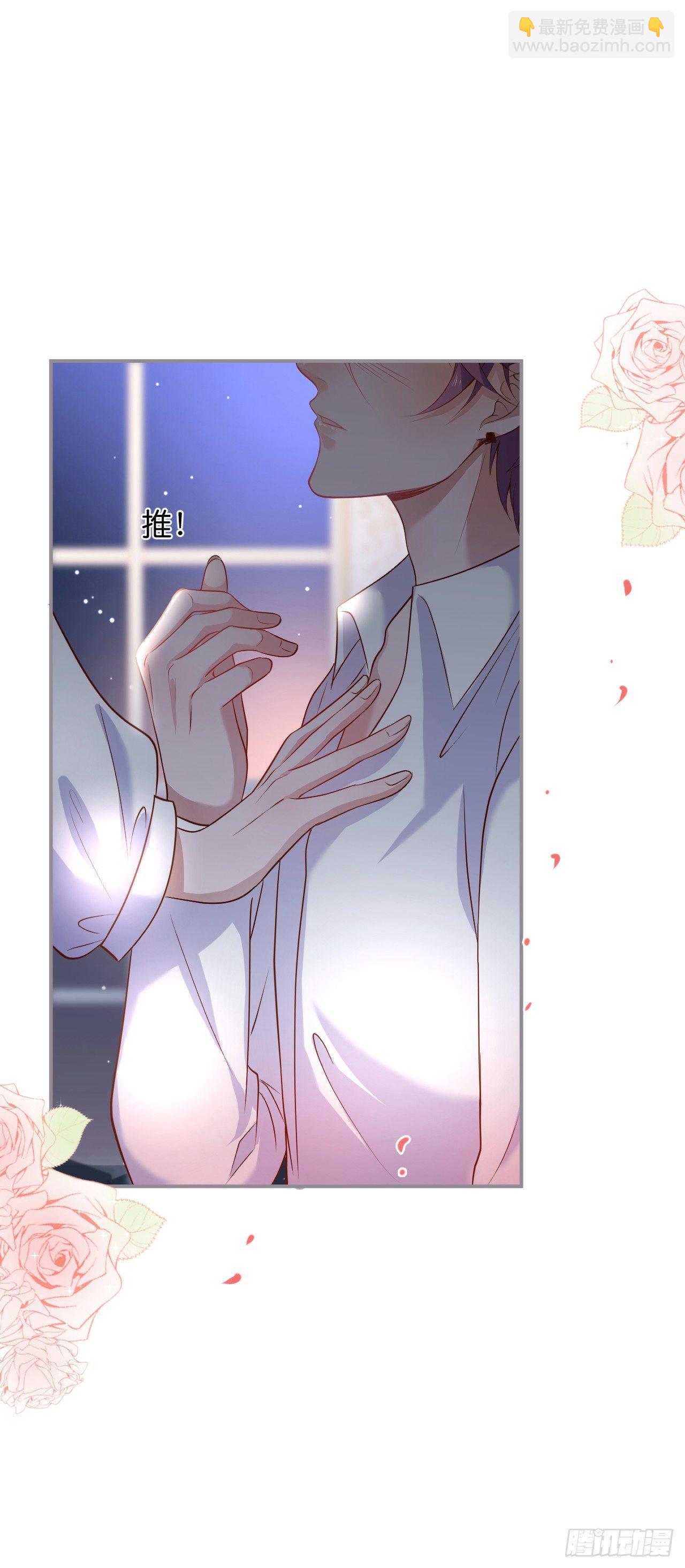 致命氧氣 - 吸血鬼五 - 4